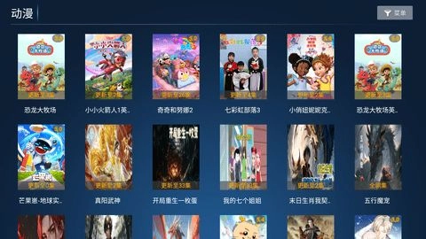小美影院手机免费版图1