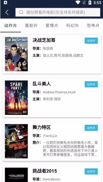 美剧网免费版图2