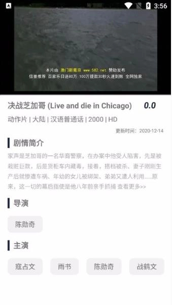 美剧网免费版图3