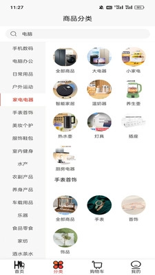 星遥惠选免费原版图3