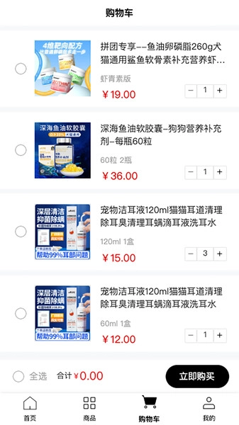Iand会员站手机免费版图3