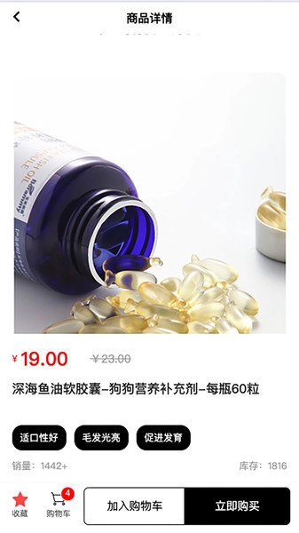 Iand会员站手机免费版图4