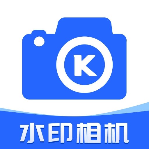 夸夸水印相机官方版