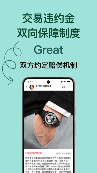 奢林官方最新版