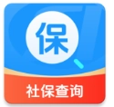 全民查社保正版