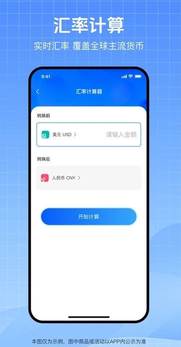 全民查社保正版图2