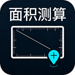 多能面积测算仪最新版
