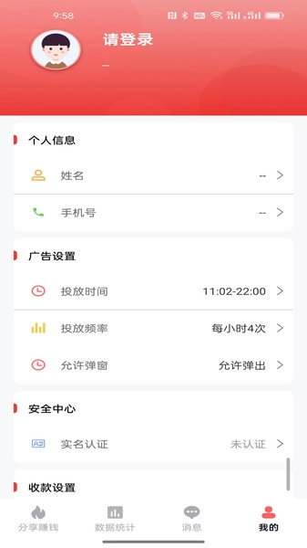 躺盈派对手机正版图4