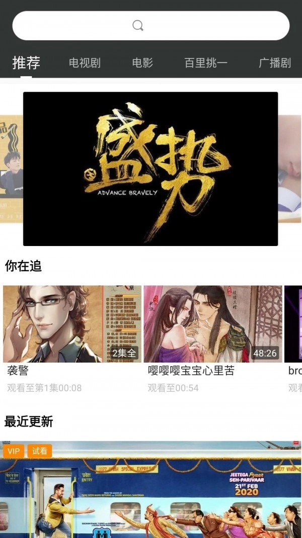漫放原版图1