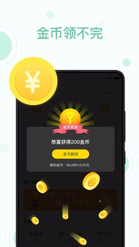 步满满正版