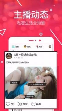 网易BoBo手机免费版