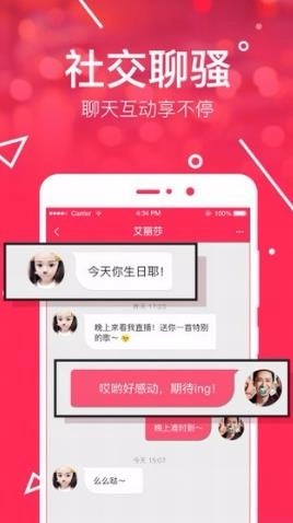 网易BoBo手机免费版