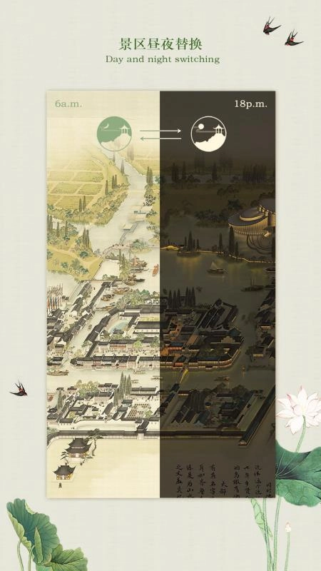 乌镇旅游原版图3