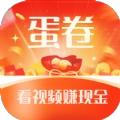 蛋卷短视频官方版
