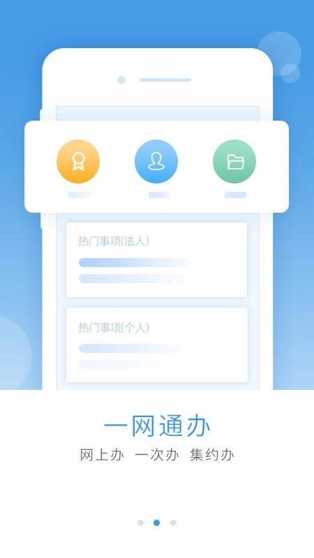 我的永州正版图2