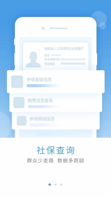 我的永州正版图3