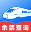 高铁火车快速查票最新版