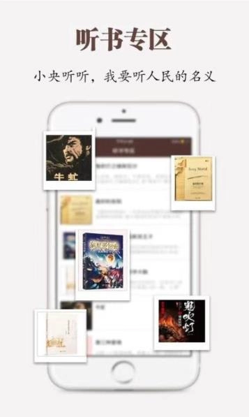 小央音箱官方最新版图2