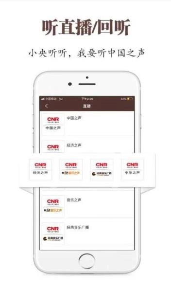 小央音箱官方最新版图3
