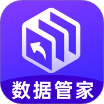 闪电清理垃圾原版