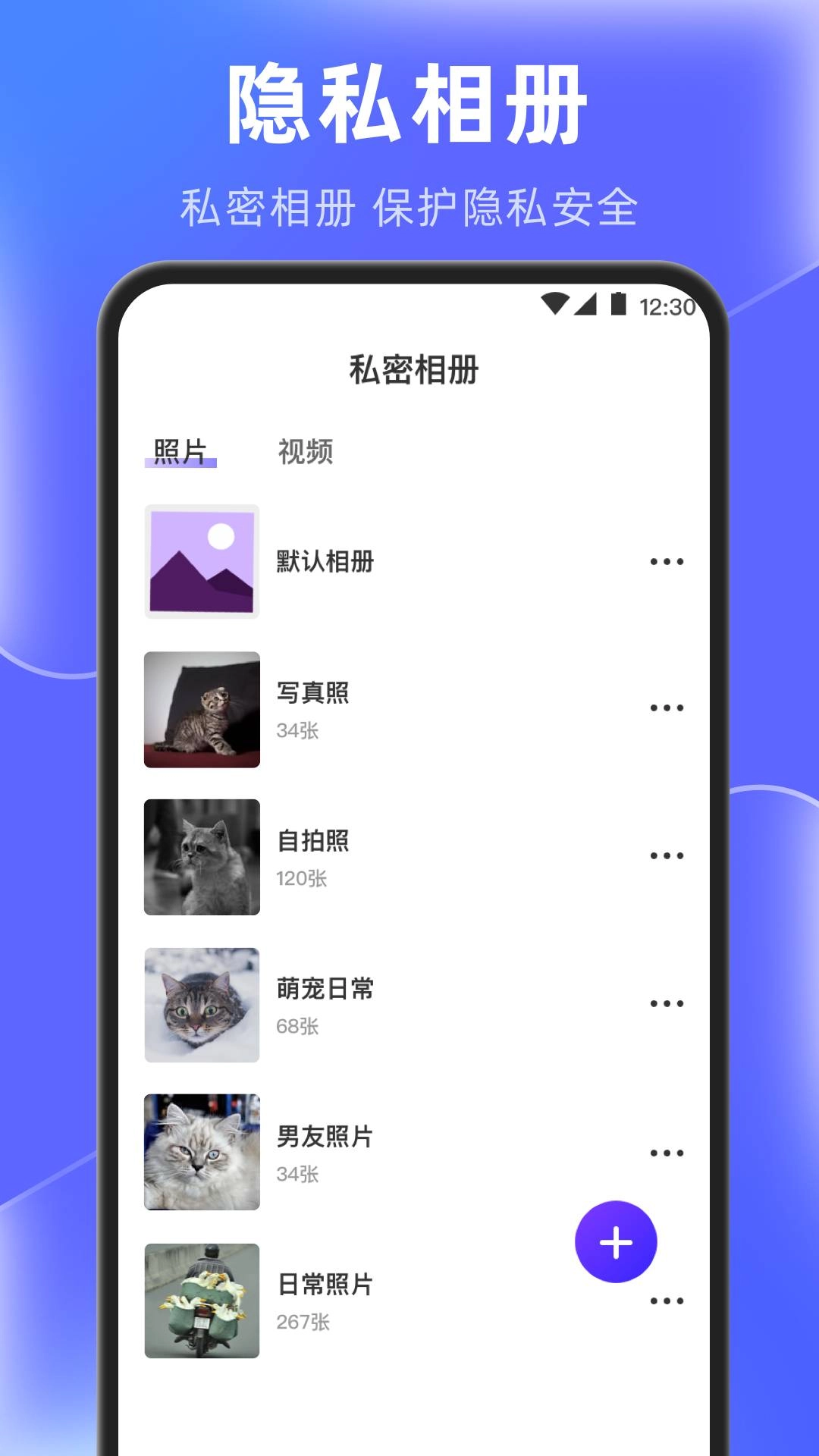 闪电清理垃圾原版图4