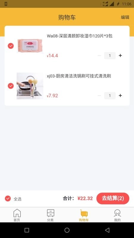 千里挑一无广告版图2