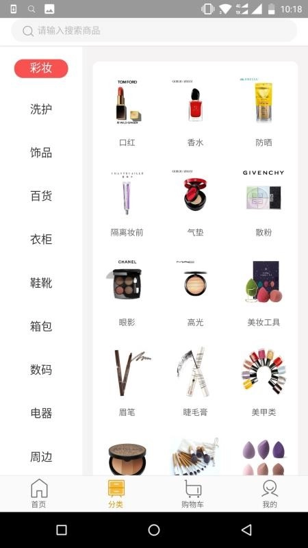 千里挑一无广告版图3