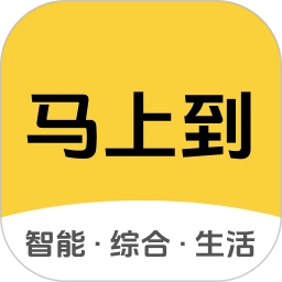马上到原版