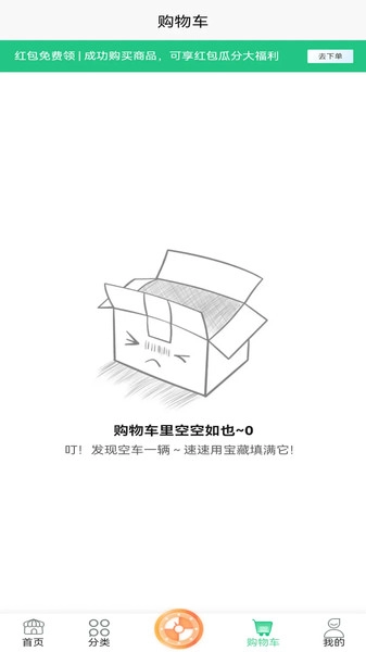 置库供应链正版图1