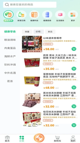 置库供应链正版图3