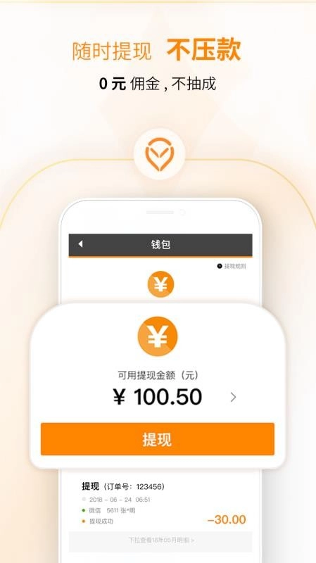 麦卡出租车安卓版图1