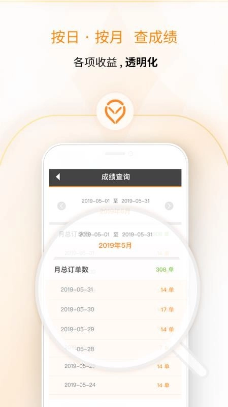 麦卡出租车安卓版图4