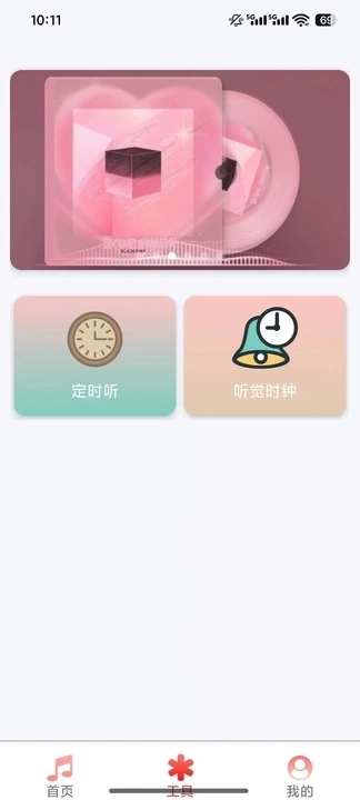 全免歌曲全免费版