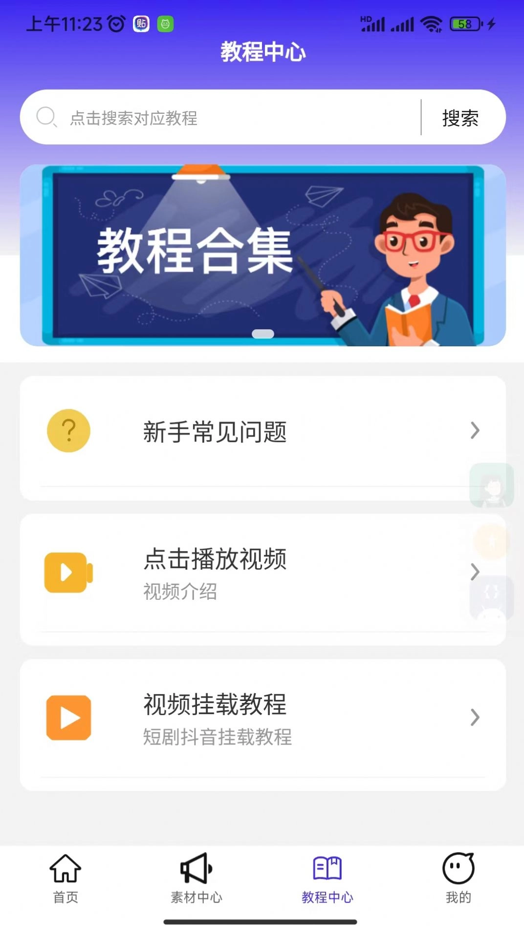福猪猪原版图3