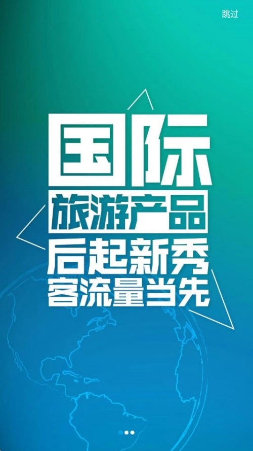 比来比去通用版(1)