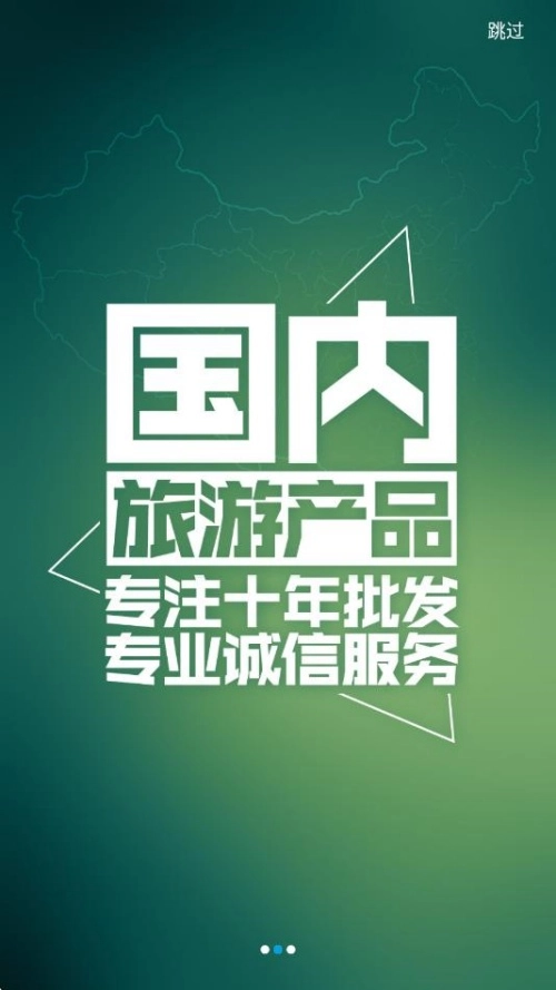 比来比去通用版(2)