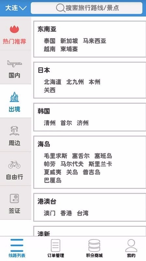 比来比去通用版(3)