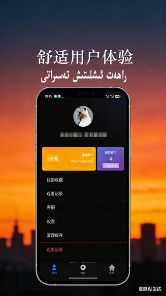 Omuquk通用版图1