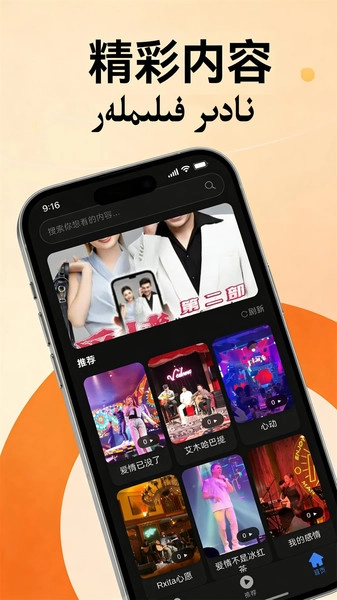 Omuquk通用版图2
