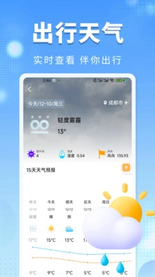火车高铁票夹管理原版图3