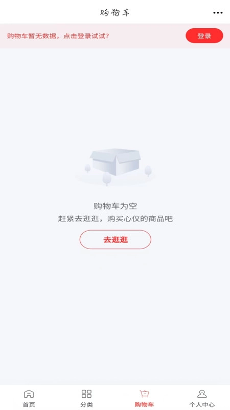 宠物诊疗安卓版