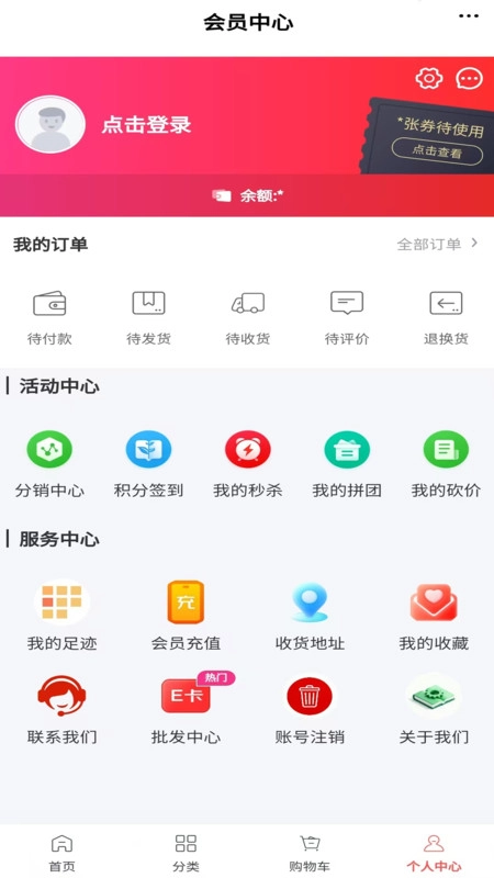 宠物诊疗安卓版