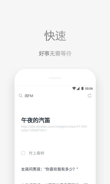 via浏览器手机版1