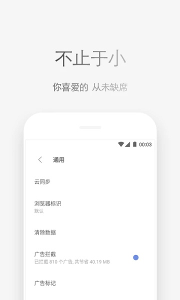 via浏览器手机版2