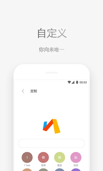 via浏览器手机版3