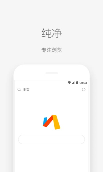 via浏览器手机版4