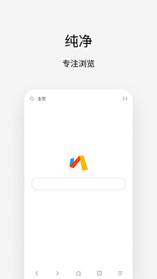 via浏览器手机版最新下载