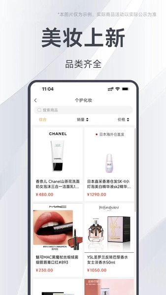 数镒邦手机免费版图2
