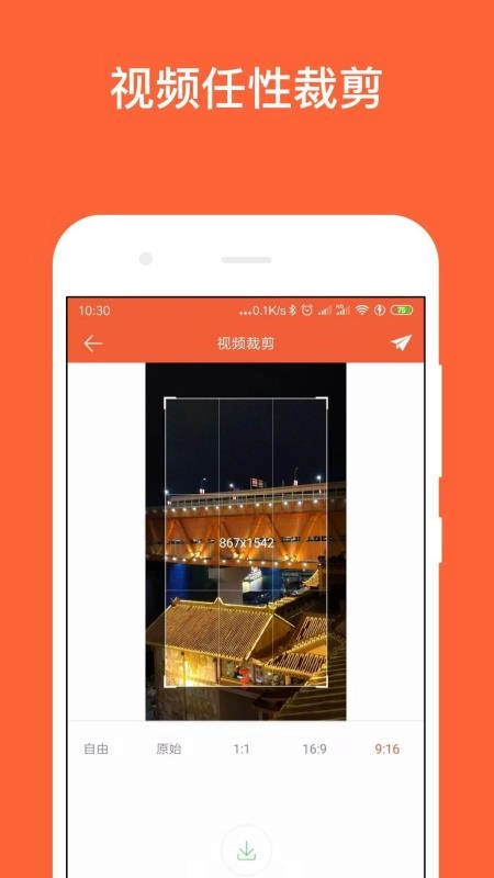 千影手机免费版图1