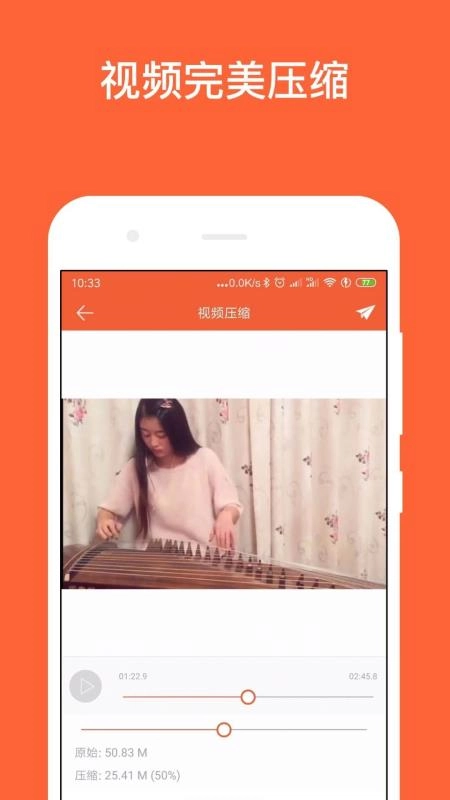 千影手机免费版图2